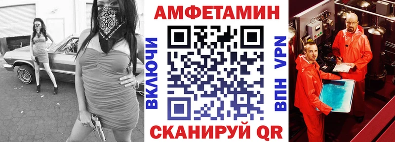 Amphetamine Розовый  Купить закладки  Верхняя Пышма 
