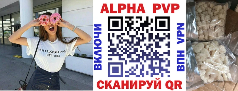 Купить закладки  Верхняя Пышма  A PVP Crystall 