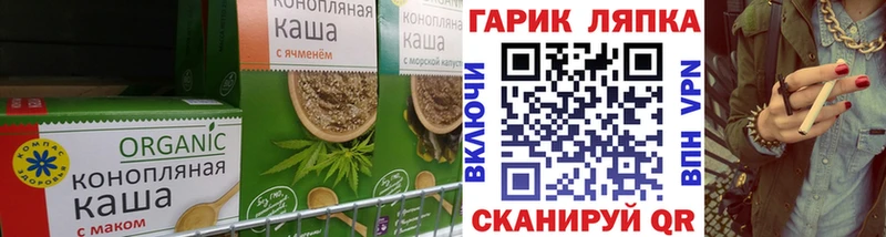 Cannafood марихуана  Купить где  Верхняя Пышма 