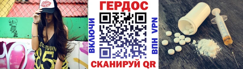 Купить Верхняя Пышма Героин афганец