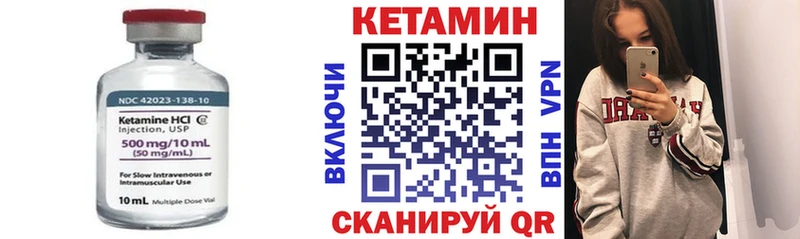 Кетамин VHQ  Купить закладки  Верхняя Пышма 