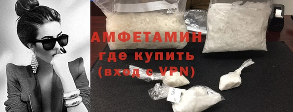 первитин Горно-Алтайск