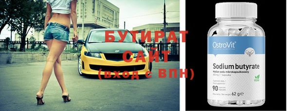 марки nbome Горняк