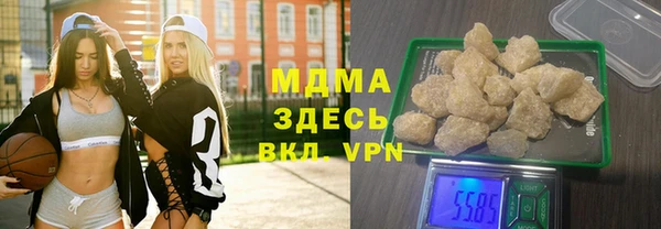 марки nbome Горняк