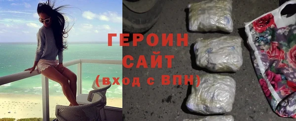 первитин Горно-Алтайск