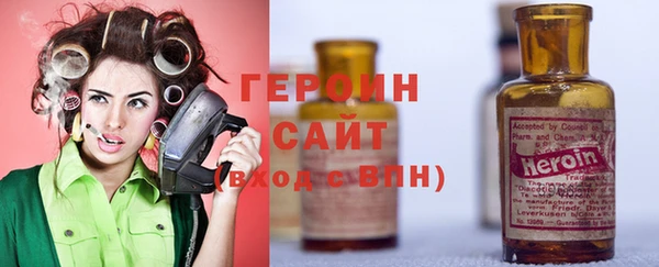 марки nbome Горняк