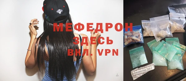 марки nbome Горняк