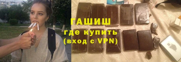 MDMA Горнозаводск
