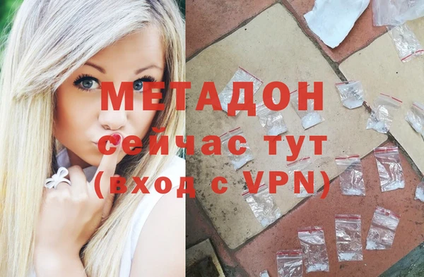 марки nbome Горняк