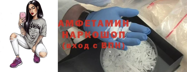 первитин Горно-Алтайск