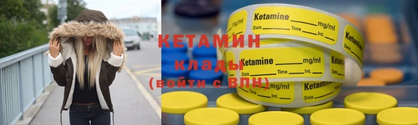 MDMA Горнозаводск