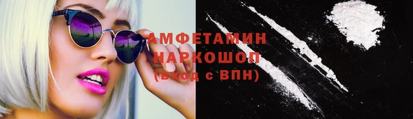 марки nbome Горняк