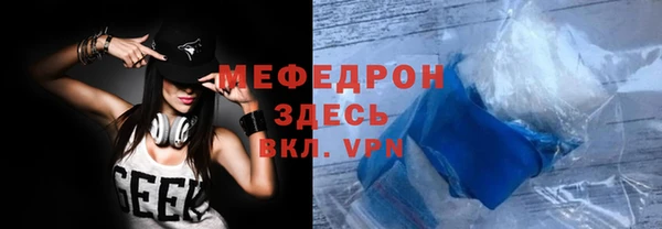 марки nbome Горняк