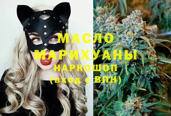 MDMA Горнозаводск