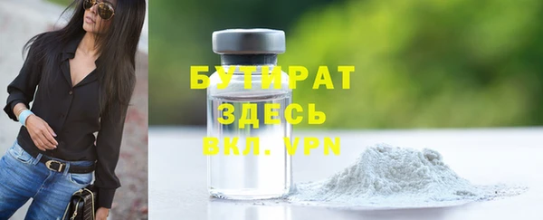 первитин Горно-Алтайск