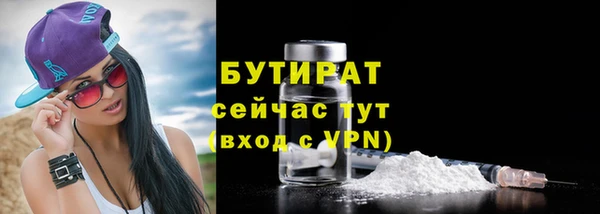 марки nbome Горняк