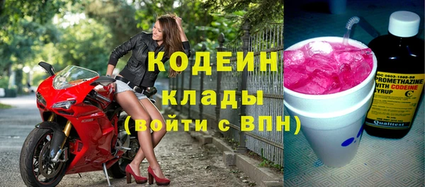 MDMA Горнозаводск