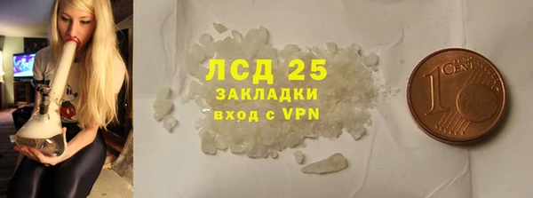 MDMA Горнозаводск
