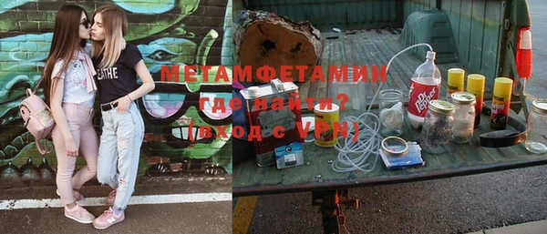 марки nbome Горняк