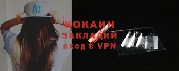 первитин Горно-Алтайск