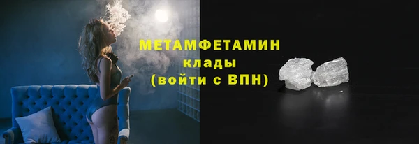 MDMA Горнозаводск