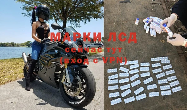 MDMA Горнозаводск