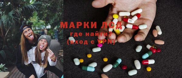 MDMA Горнозаводск