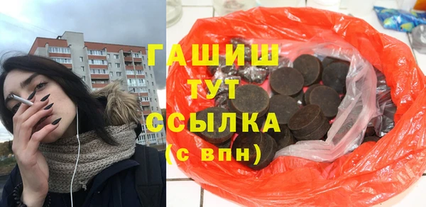 первитин Горно-Алтайск