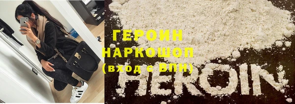 первитин Горно-Алтайск