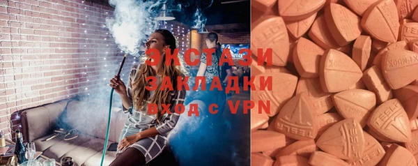 MDMA Горнозаводск