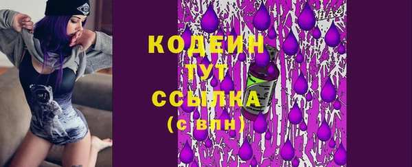 MDMA Горнозаводск