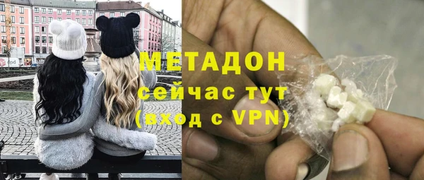 MDMA Горнозаводск