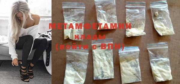 MDMA Горнозаводск