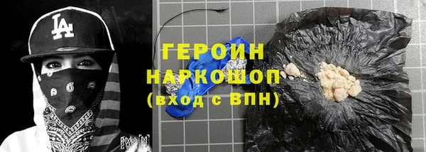 первитин Горно-Алтайск