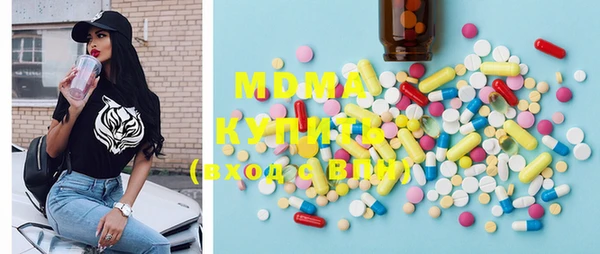 MDMA Горнозаводск