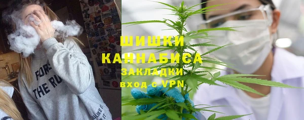 MDMA Горнозаводск