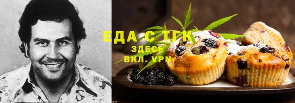 MDMA Горнозаводск