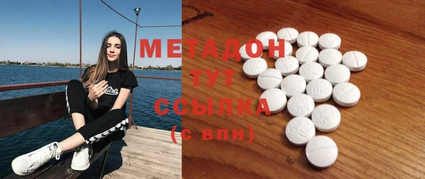первитин Горно-Алтайск