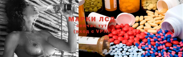 марки nbome Горняк