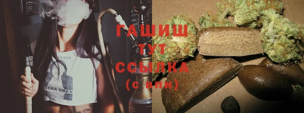 марки nbome Горняк