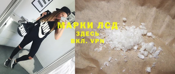 MDMA Горнозаводск