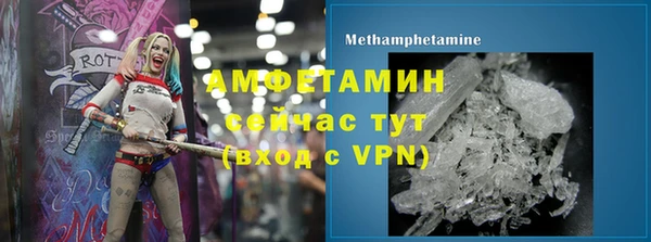 первитин Горно-Алтайск