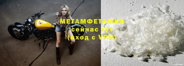 марки nbome Горняк