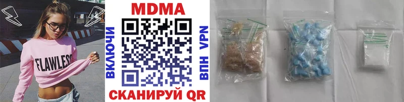 Купить где  Верхняя Пышма  MDMA crystal 