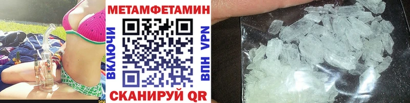 МЕТАМФЕТАМИН винт Верхняя Пышма