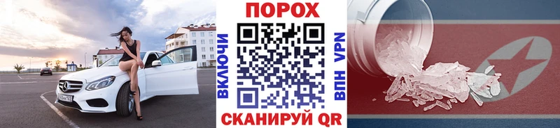 МЕТАМФЕТАМИН Methamphetamine  Купить  Верхняя Пышма 