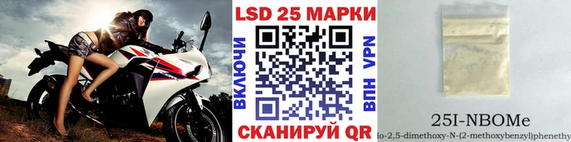 Купить закладки  Верхняя Пышма  Марки N-bome 1500мкг 