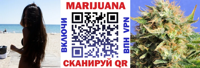 Каннабис Bruce Banner  Купить  Верхняя Пышма 